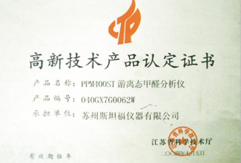榮譽(yù)資質(zhì)