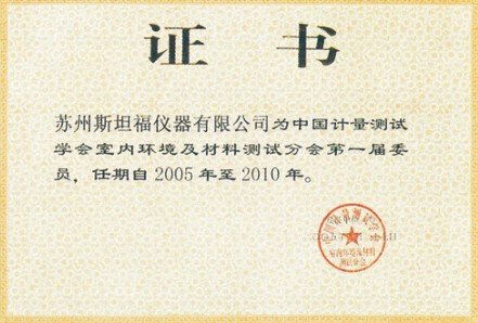 榮譽(yù)資質(zhì)