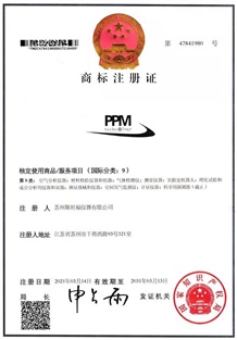 商標(biāo)注冊(cè)證